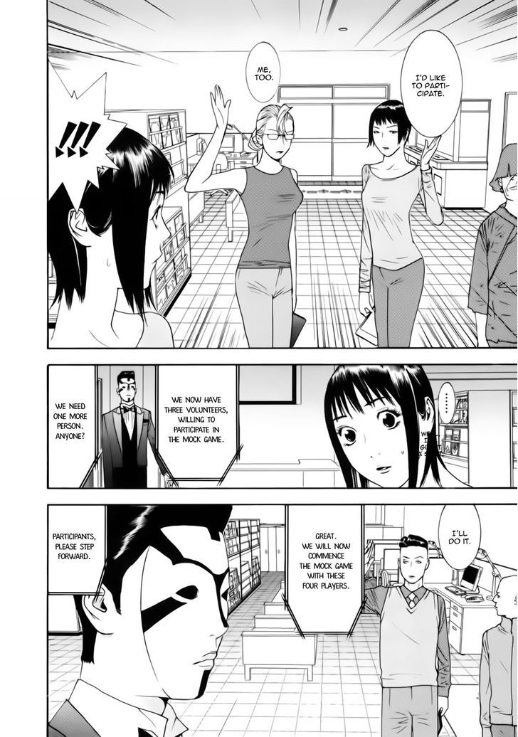 Read Liar Game chapter 142 image 1 on Lezhin