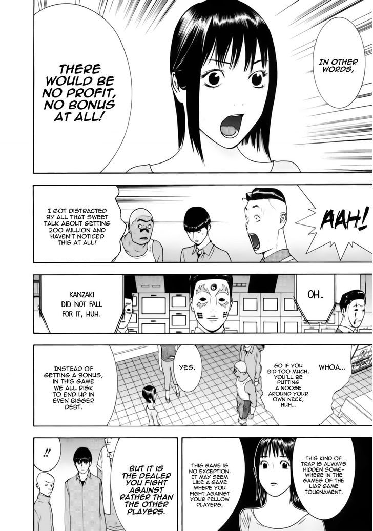 Read Liar Game chapter 142 image 11 on Lezhin