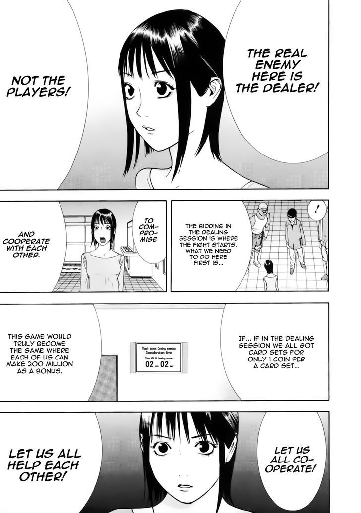 Read Liar Game chapter 142 image 12 on Lezhin