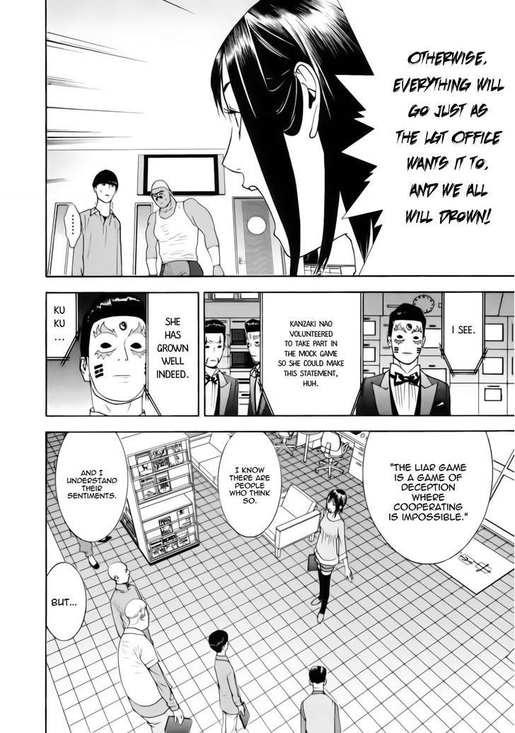 Read Liar Game chapter 142 image 13 on Lezhin