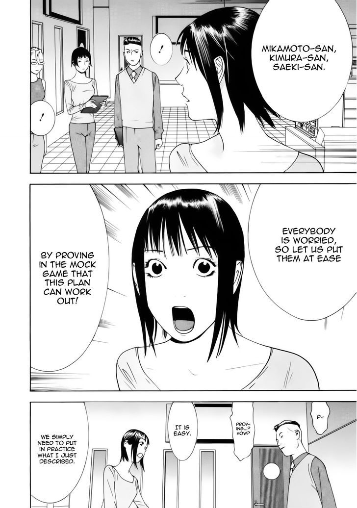 Read Liar Game chapter 142 image 15 on Lezhin