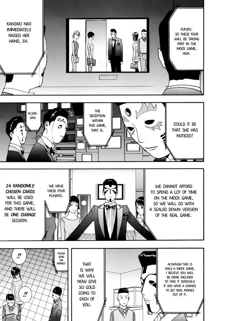 Read Liar Game chapter 142 image 2 on Lezhin