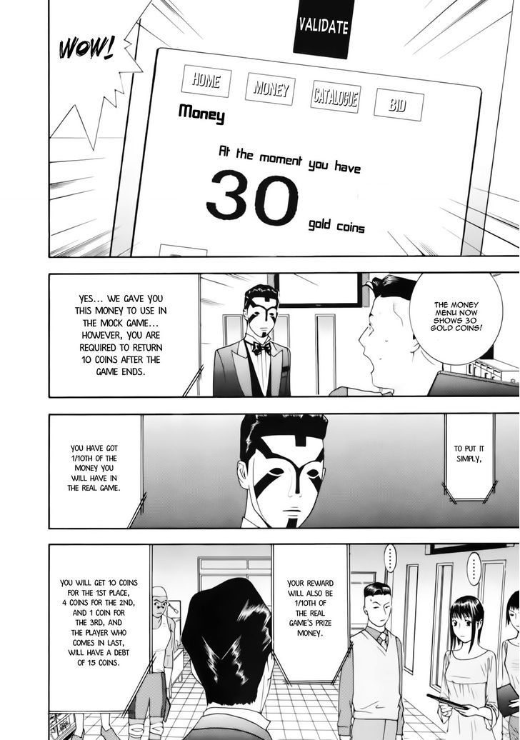 Read Liar Game chapter 142 image 3 on Lezhin