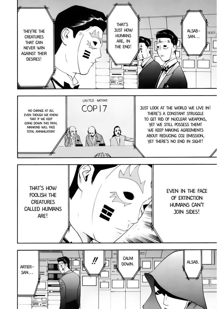 Read Liar Game chapter 143 image 1 on Lezhin
