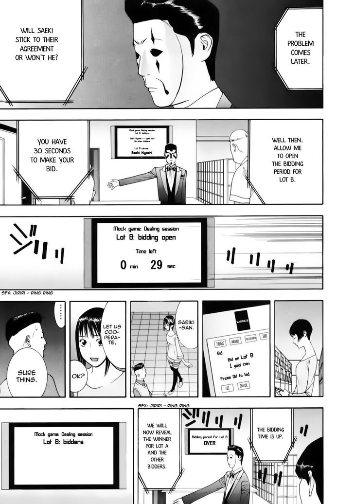 Read Liar Game chapter 143 image 10 on Lezhin