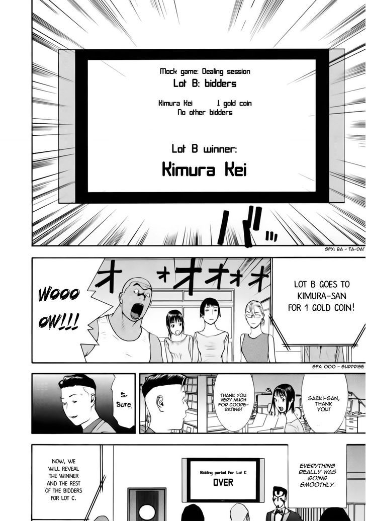 Read Liar Game chapter 143 image 11 on Lezhin