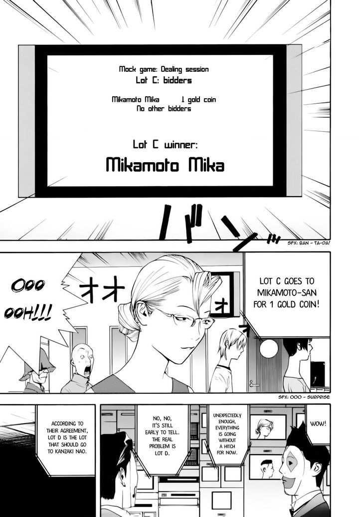 Read Liar Game chapter 143 image 12 on Lezhin