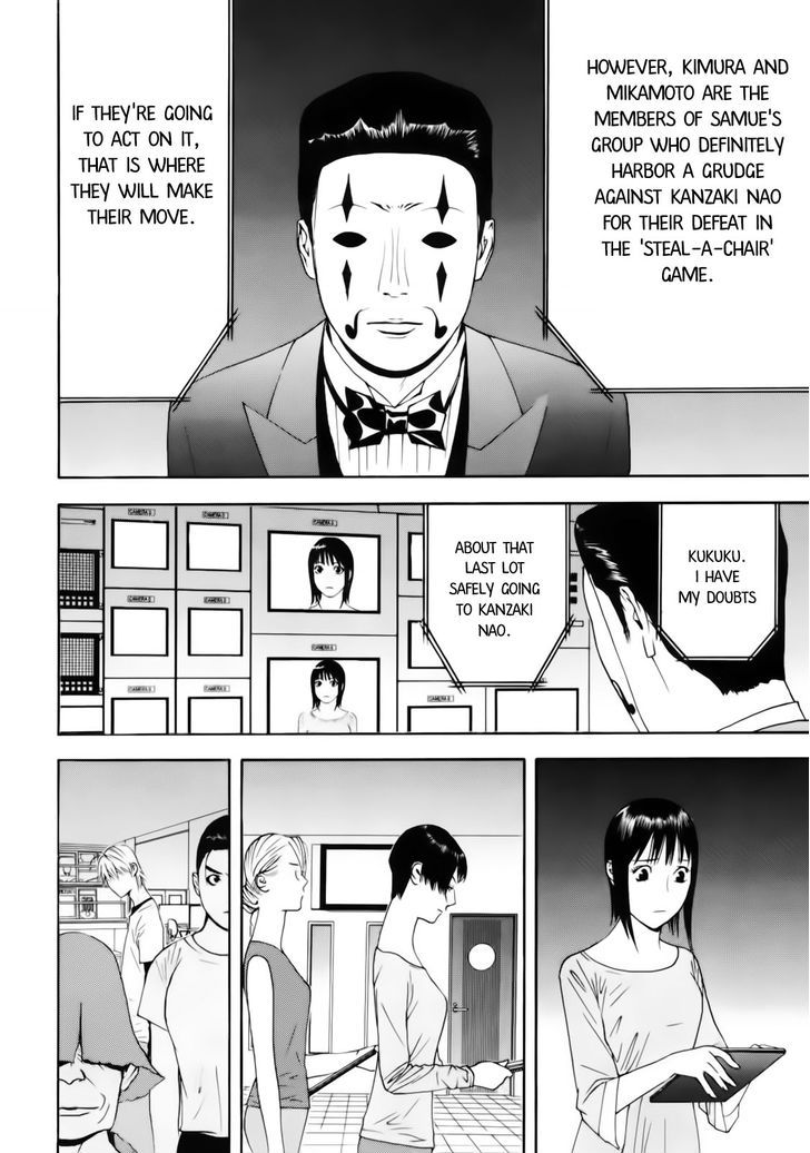 Read Liar Game chapter 143 image 13 on Lezhin