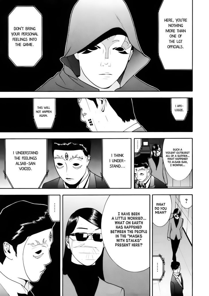 Read Liar Game chapter 143 image 2 on Lezhin
