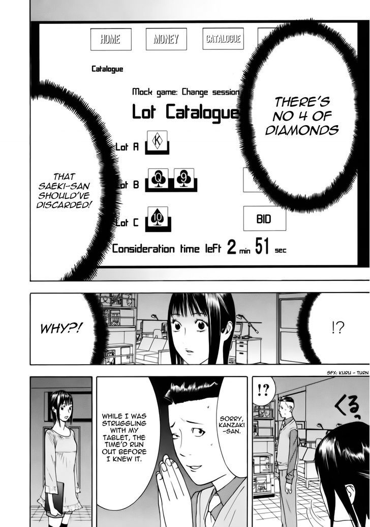 Read Liar Game chapter 144 image 13 on Lezhin
