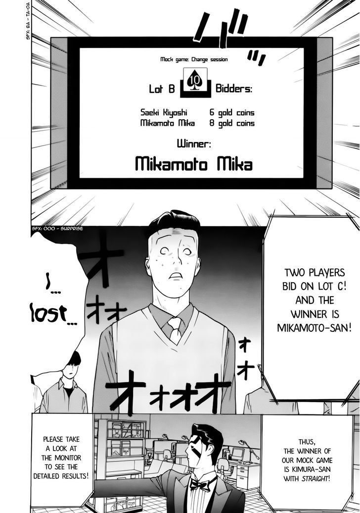 Read Liar Game chapter 145 image 11 on Lezhin