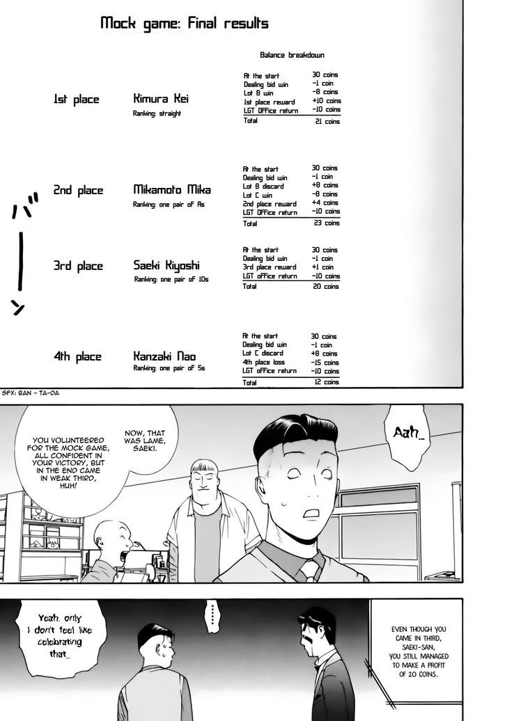Read Liar Game chapter 145 image 12 on Lezhin