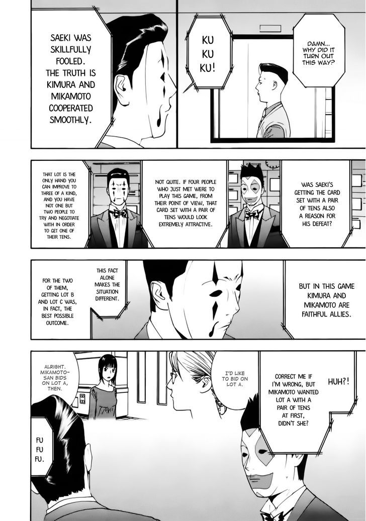 Read Liar Game chapter 145 image 13 on Lezhin