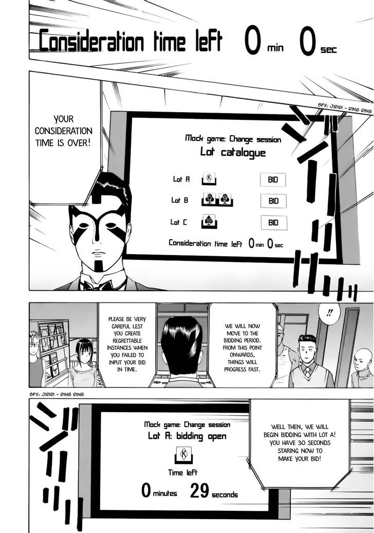 Read Liar Game chapter 145 image 3 on Lezhin