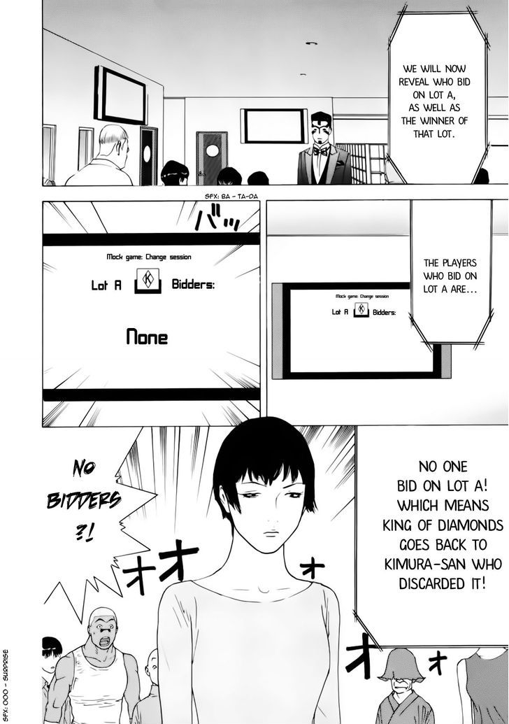 Read Liar Game chapter 145 image 5 on Lezhin