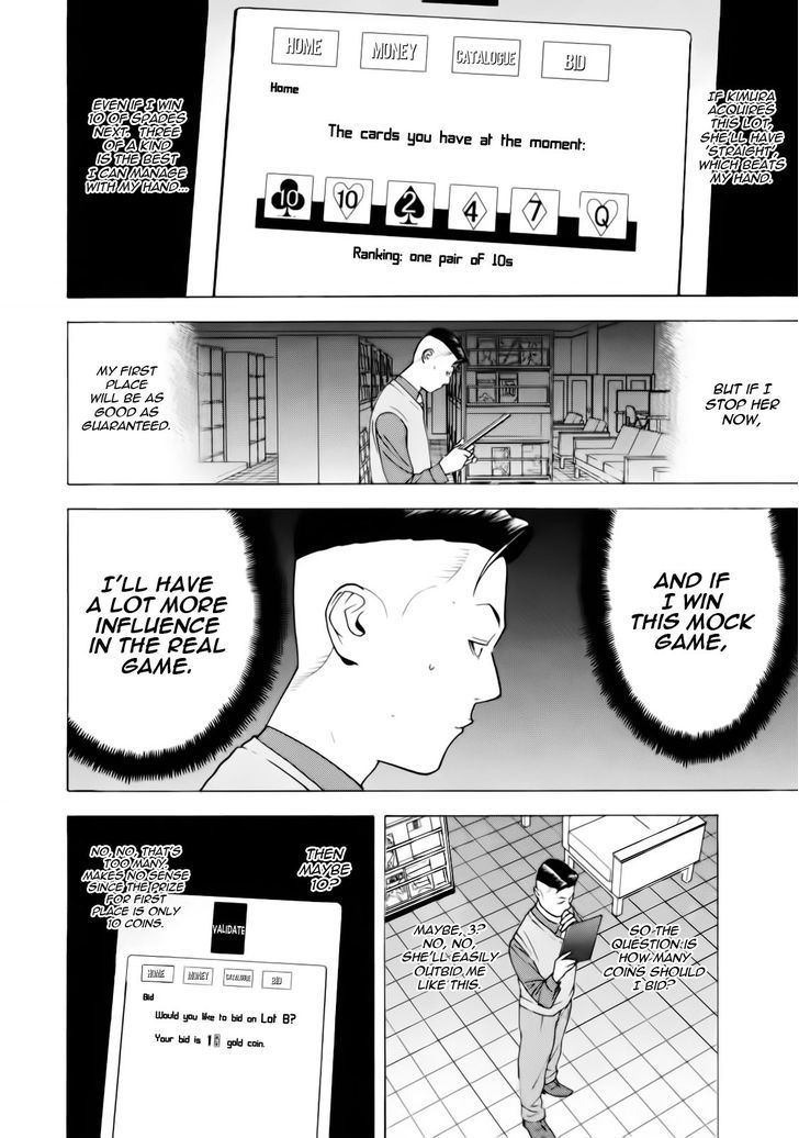 Read Liar Game chapter 145 image 7 on Lezhin