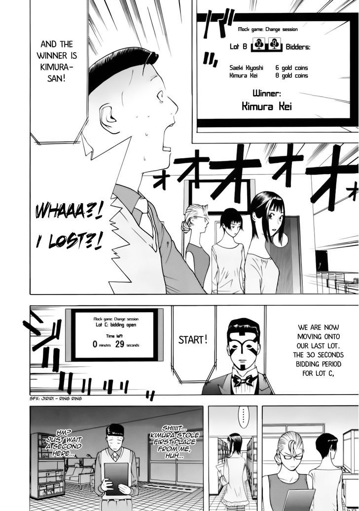 Read Liar Game chapter 145 image 9 on Lezhin