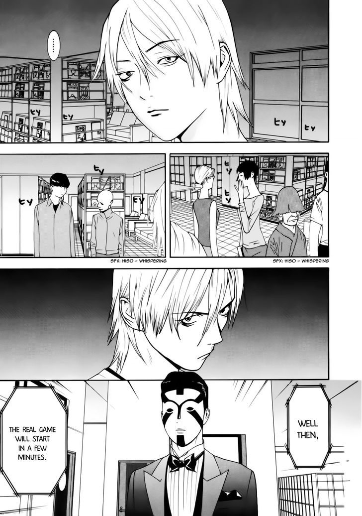 Read Liar Game chapter 146 image 2 on Lezhin