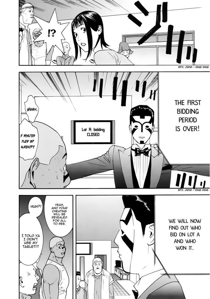 Read Liar Game chapter 147 image 13 on Lezhin