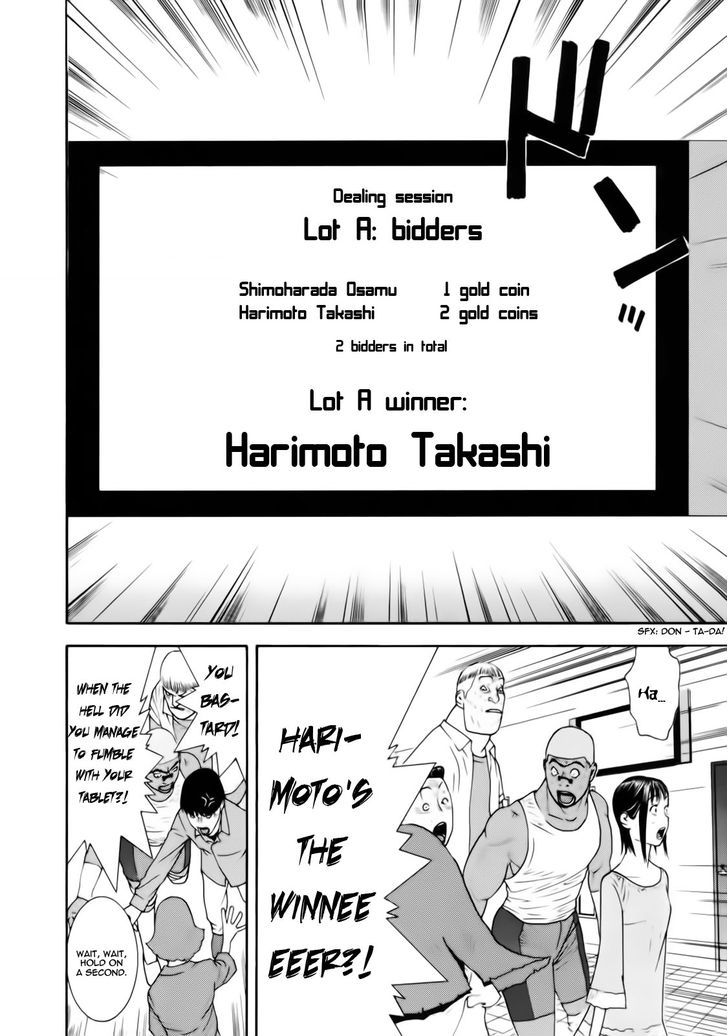 Read Liar Game chapter 147 image 15 on Lezhin