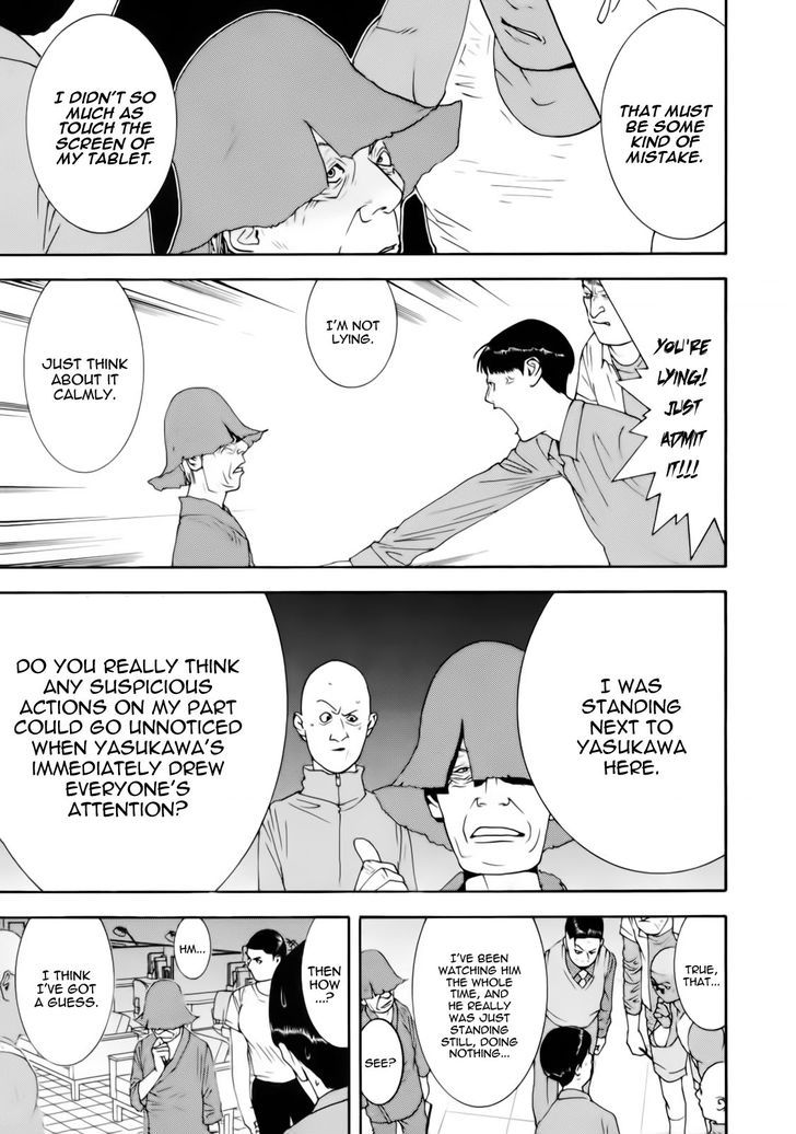 Read Liar Game chapter 147 image 16 on Lezhin