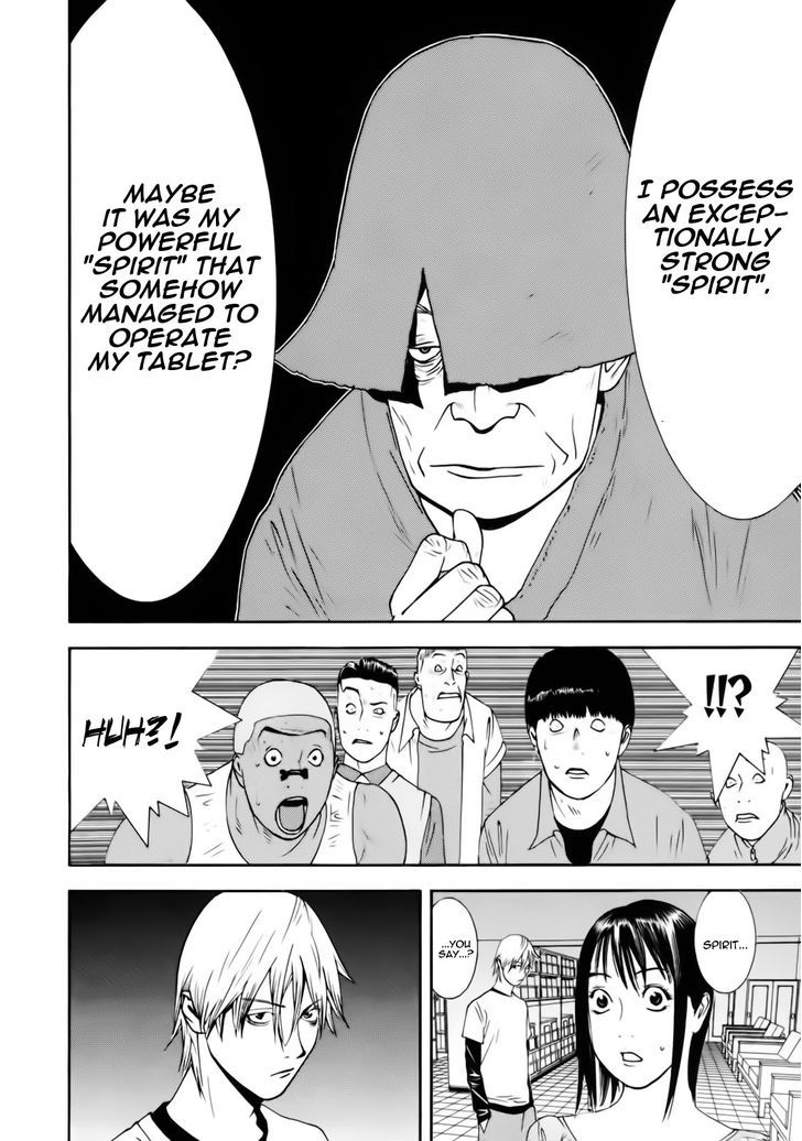 Read Liar Game chapter 147 image 17 on Lezhin