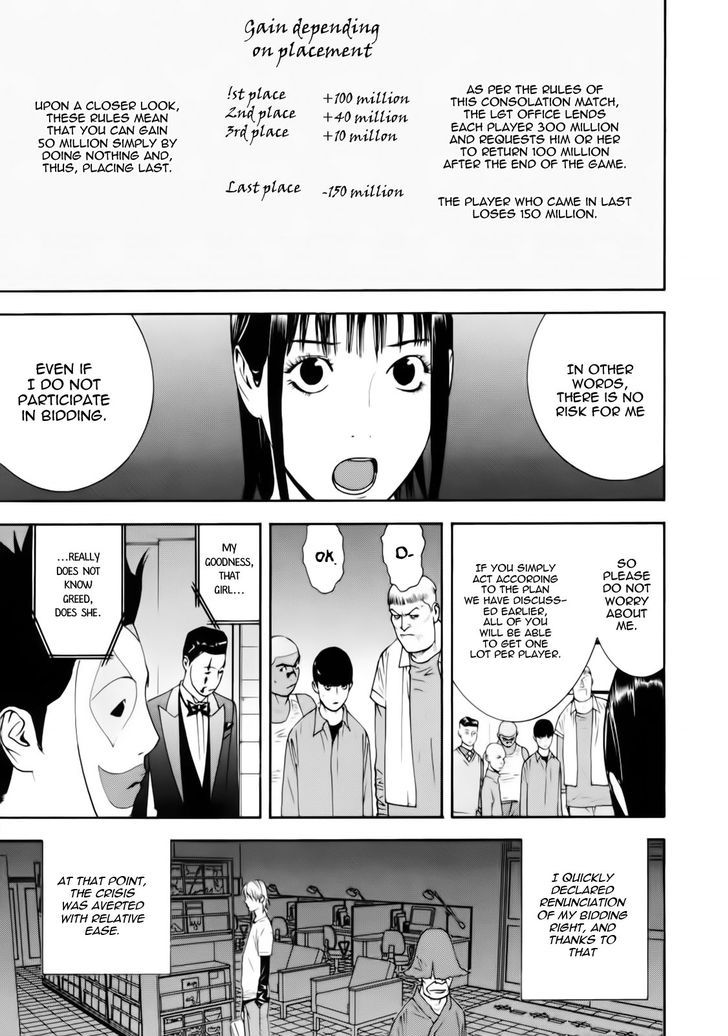 Read Liar Game chapter 147 image 2 on Lezhin