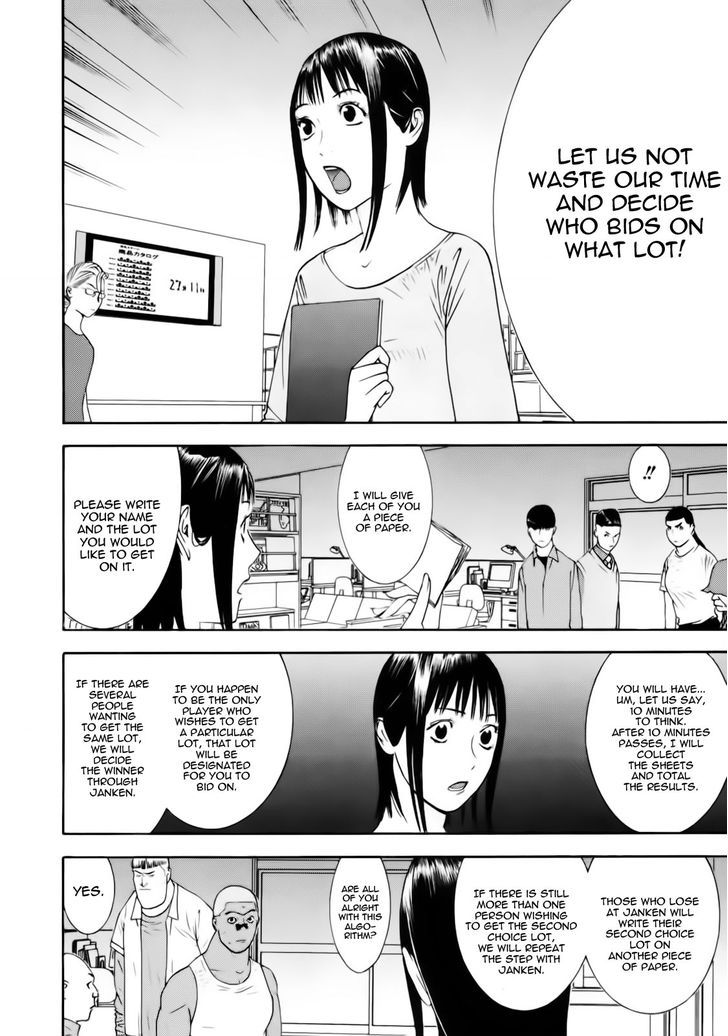 Read Liar Game chapter 147 image 3 on Lezhin