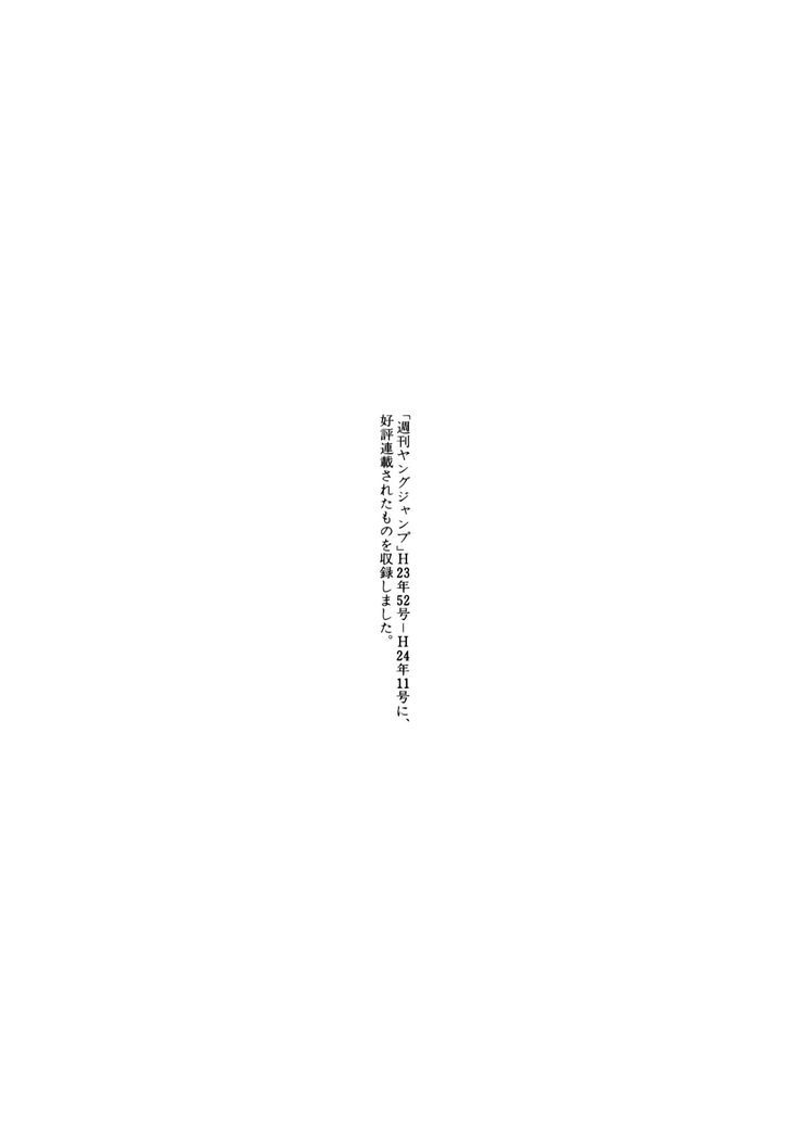 Read Liar Game chapter 148.5 image 3 on Lezhin