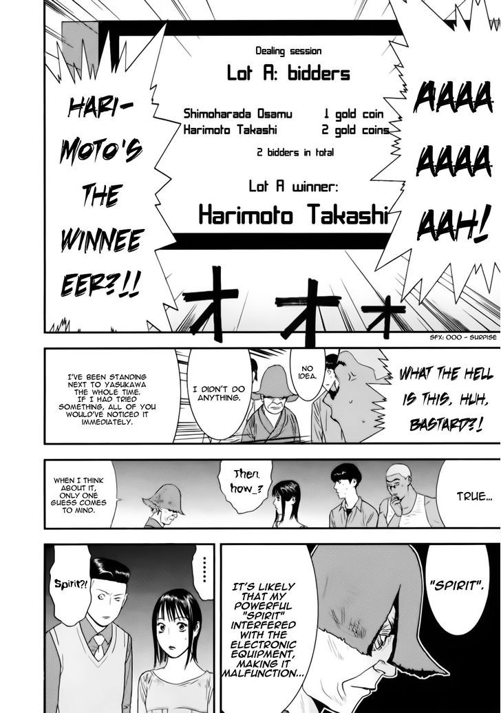 Read Liar Game chapter 148 image 1 on Lezhin