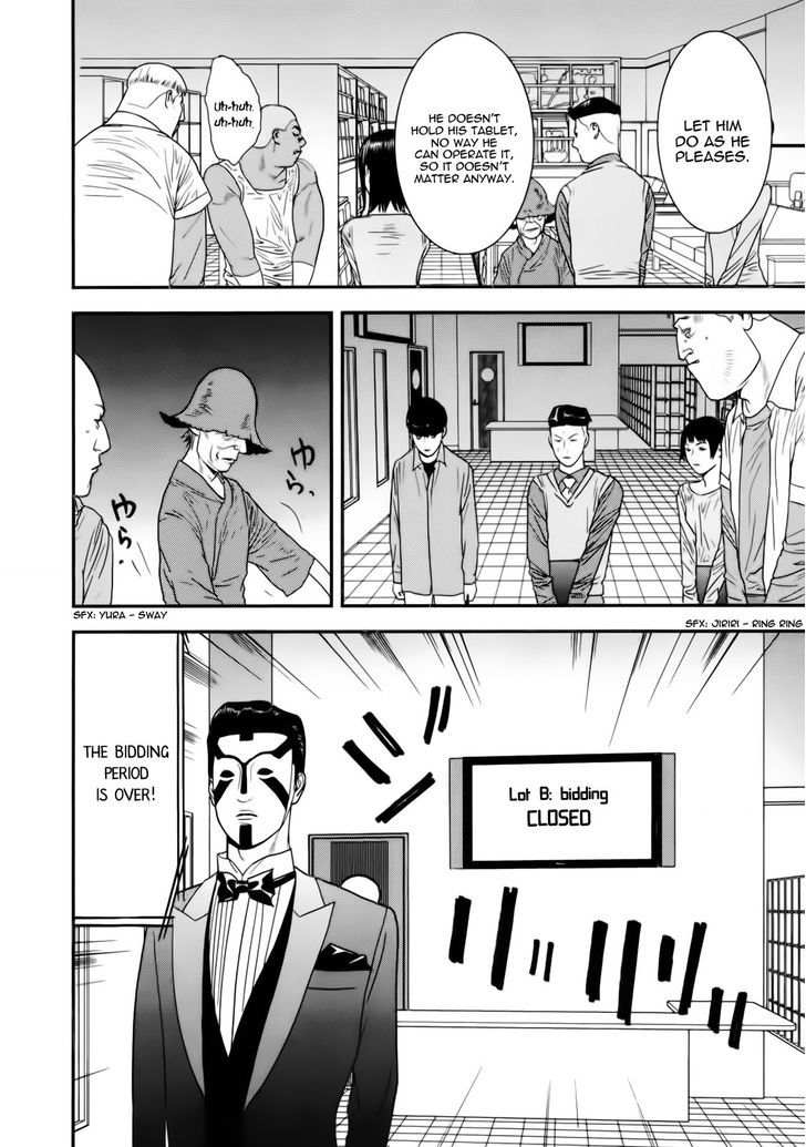 Read Liar Game chapter 148 image 11 on Lezhin
