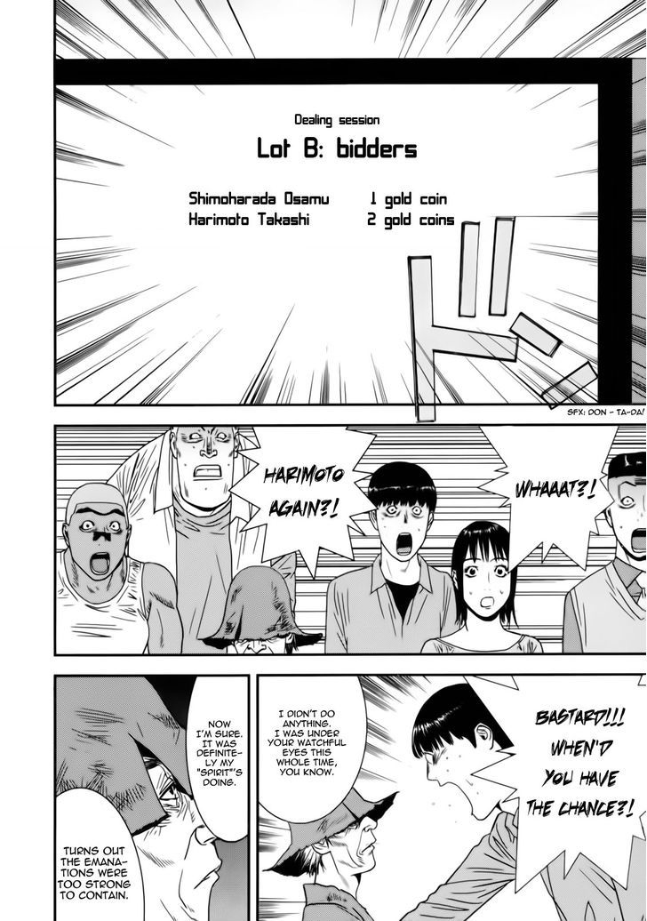 Read Liar Game chapter 148 image 13 on Lezhin