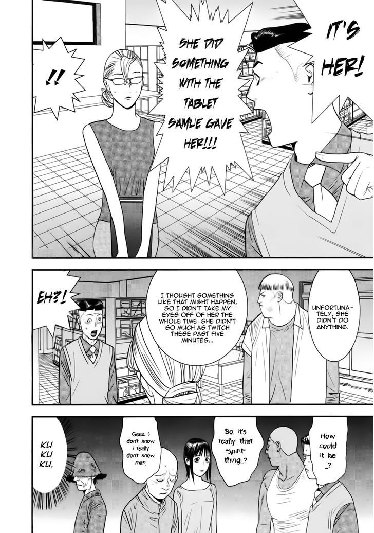 Read Liar Game chapter 148 image 15 on Lezhin