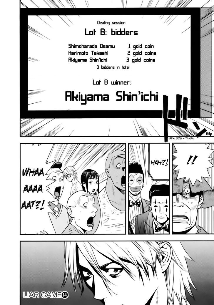 Read Liar Game chapter 148 image 17 on Lezhin
