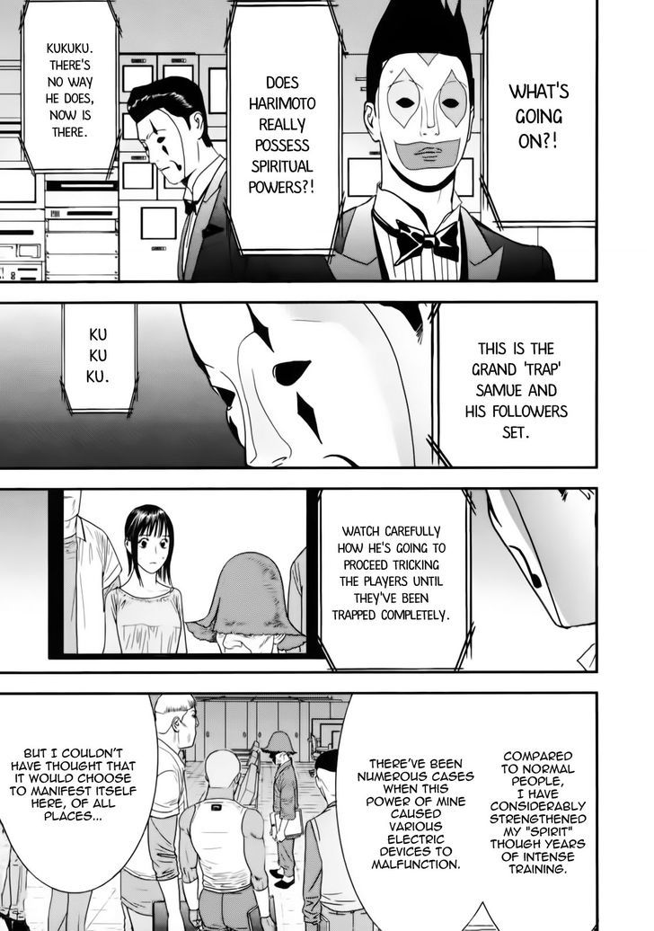 Read Liar Game chapter 148 image 2 on Lezhin