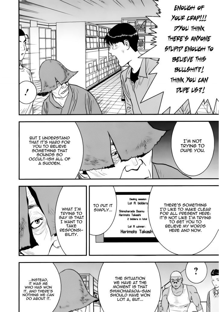 Read Liar Game chapter 148 image 3 on Lezhin