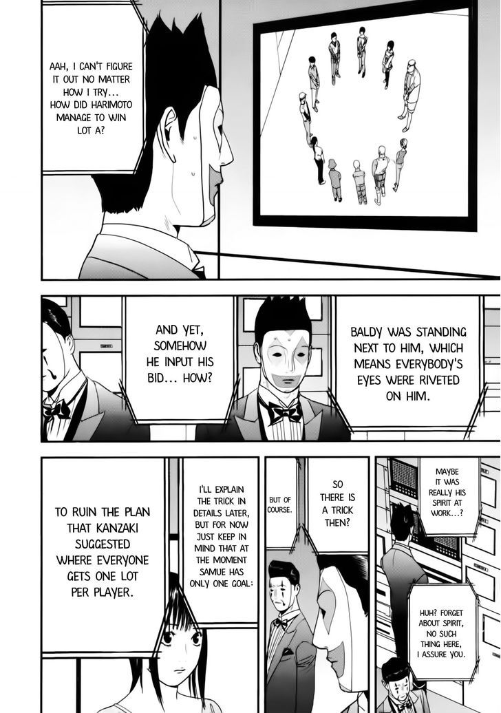 Read Liar Game chapter 148 image 7 on Lezhin