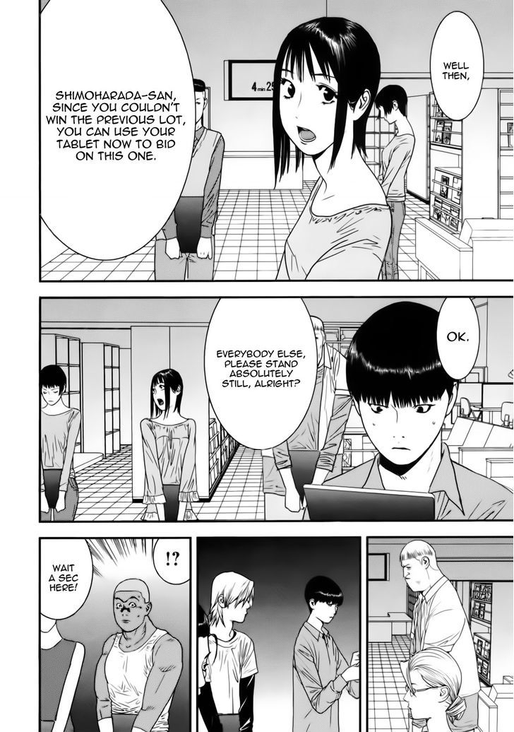 Read Liar Game chapter 148 image 9 on Lezhin