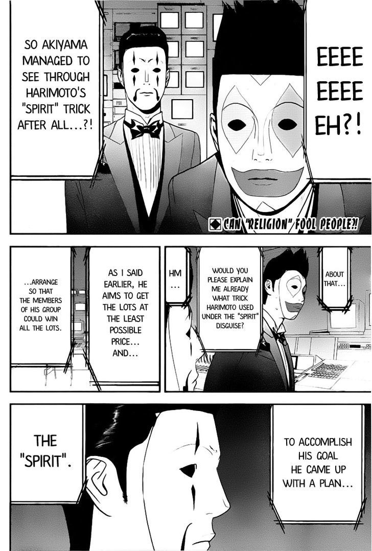 Read Liar Game chapter 149 image 1 on Lezhin