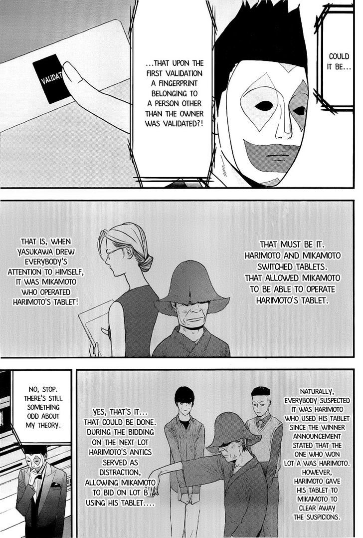 Read Liar Game chapter 149 image 10 on Lezhin