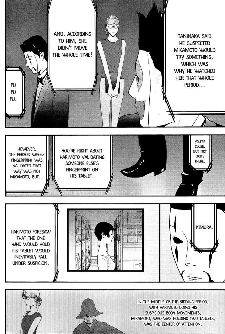 Read Liar Game chapter 149 image 11 on Lezhin