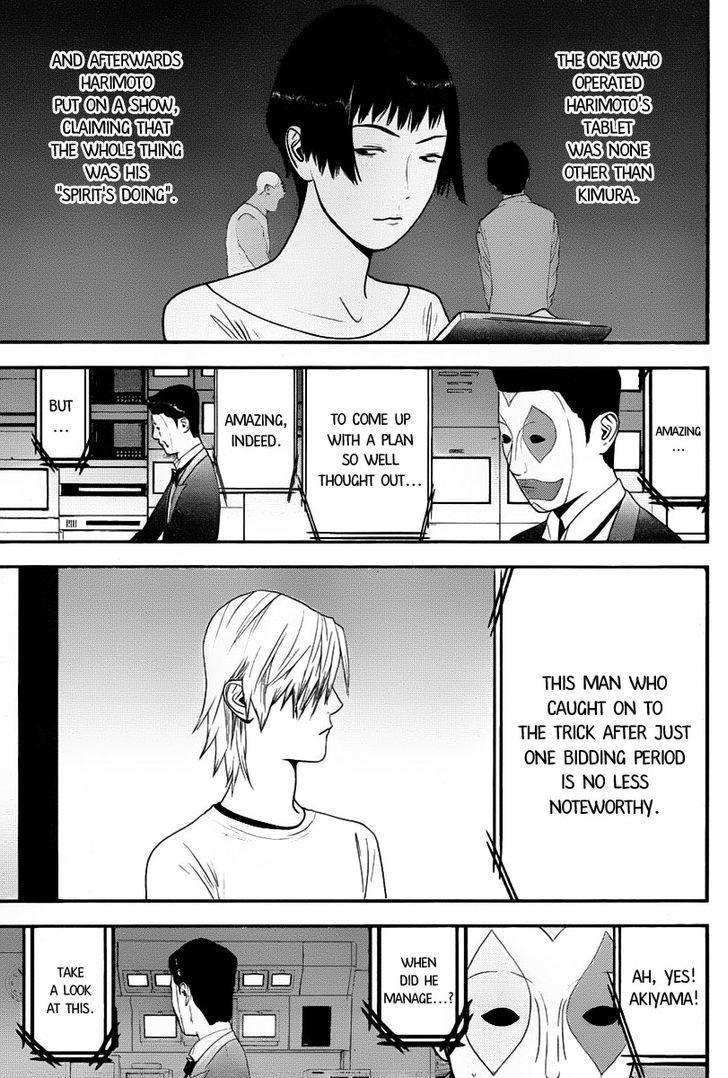 Read Liar Game chapter 149 image 12 on Lezhin