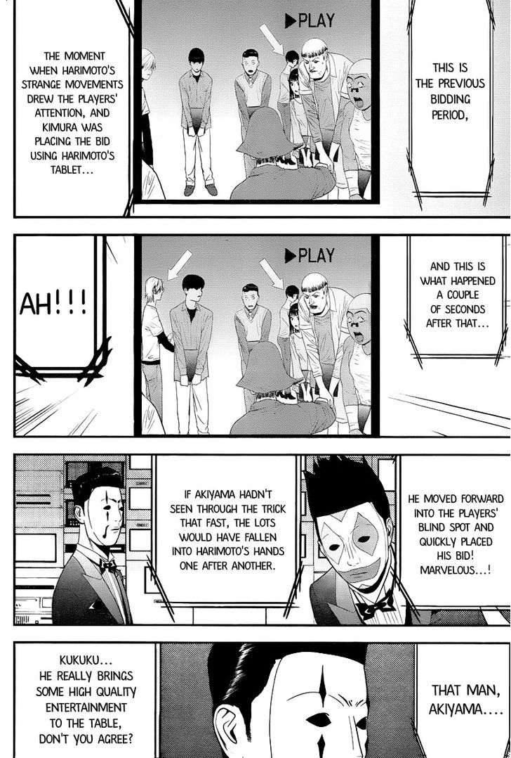 Read Liar Game chapter 149 image 13 on Lezhin