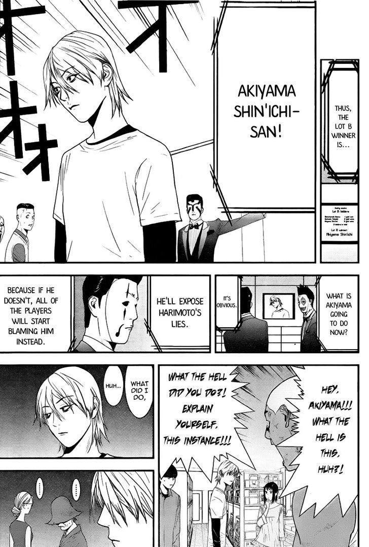 Read Liar Game chapter 149 image 14 on Lezhin