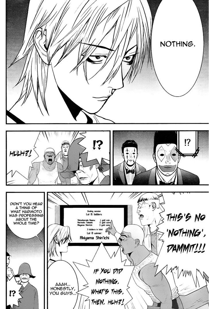 Read Liar Game chapter 149 image 15 on Lezhin