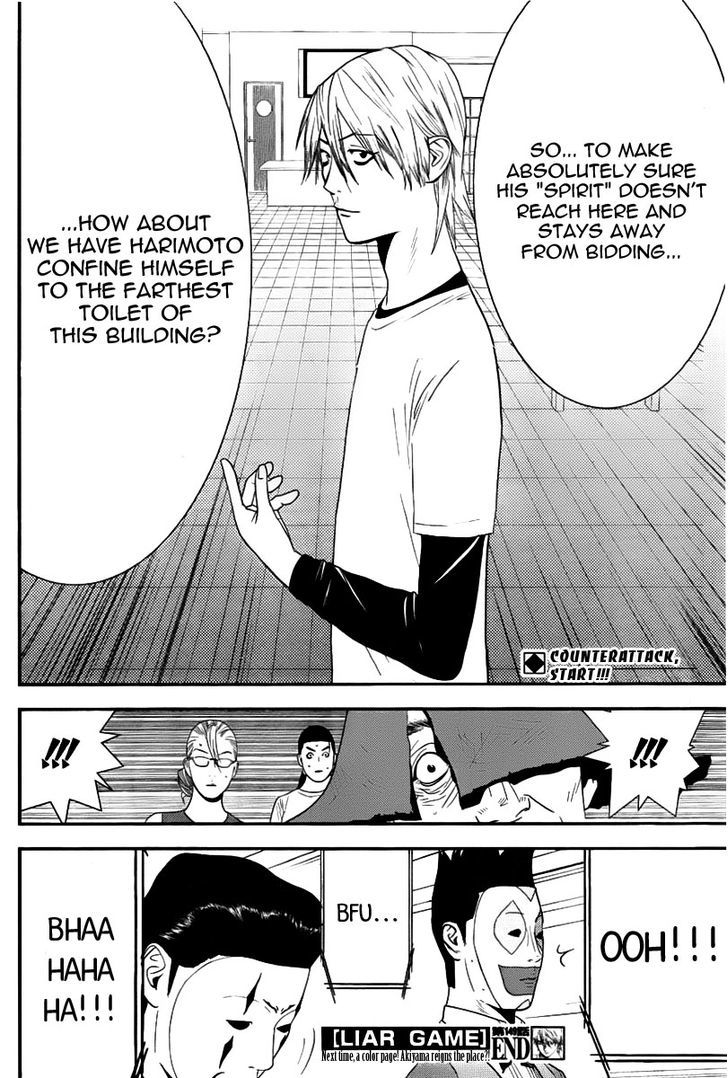 Read Liar Game chapter 149 image 17 on Lezhin