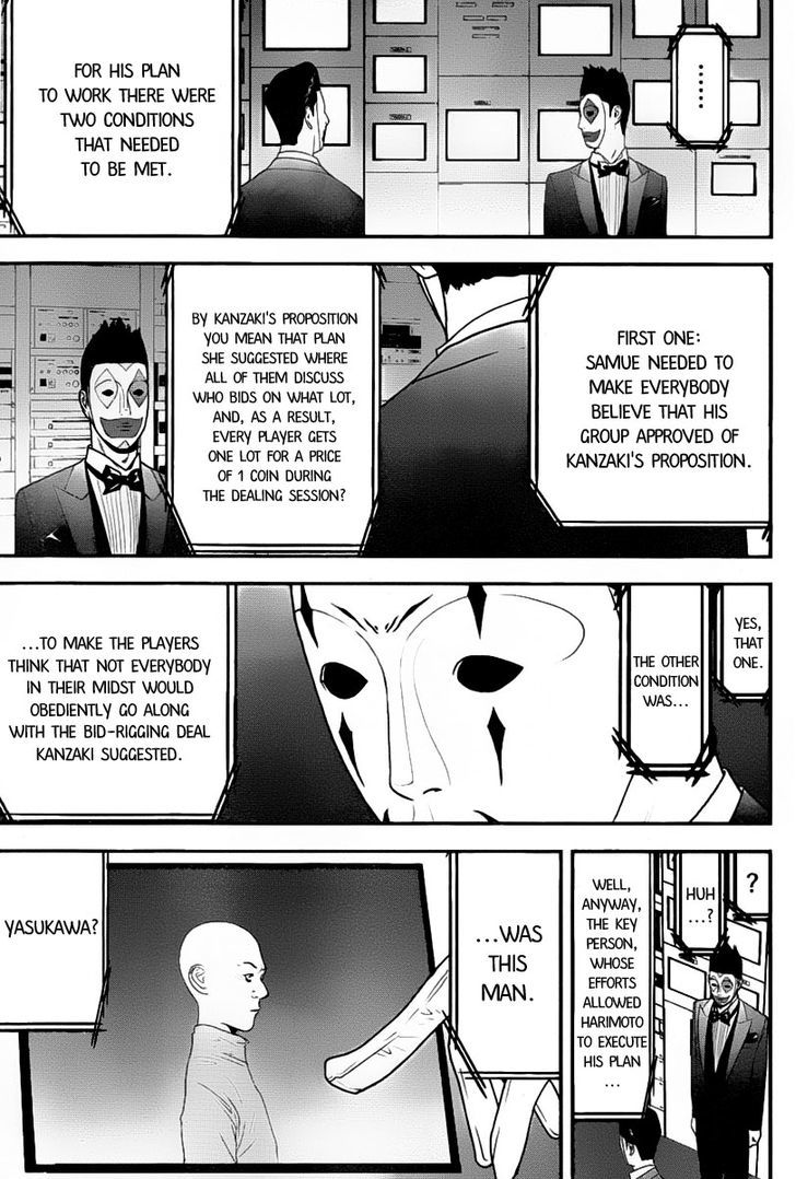 Read Liar Game chapter 149 image 2 on Lezhin