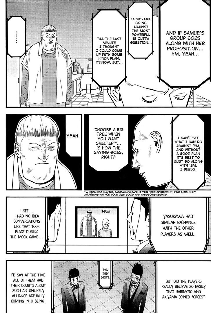 Read Liar Game chapter 149 image 5 on Lezhin