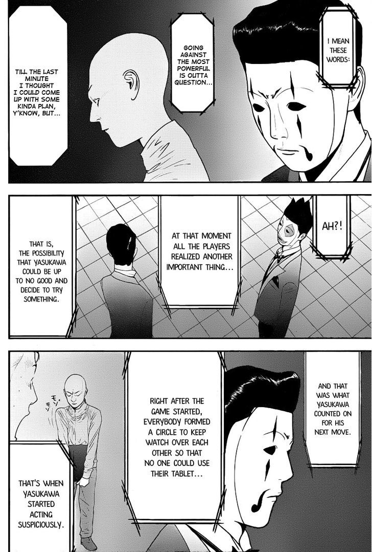 Read Liar Game chapter 149 image 7 on Lezhin