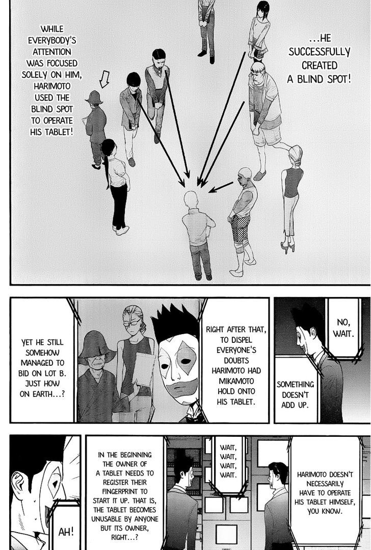 Read Liar Game chapter 149 image 9 on Lezhin